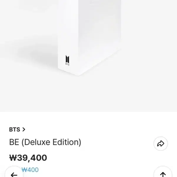 BTS BE Essential Edition 앨범 방탄소년단 ㅂㅌㅅㄴㄷ