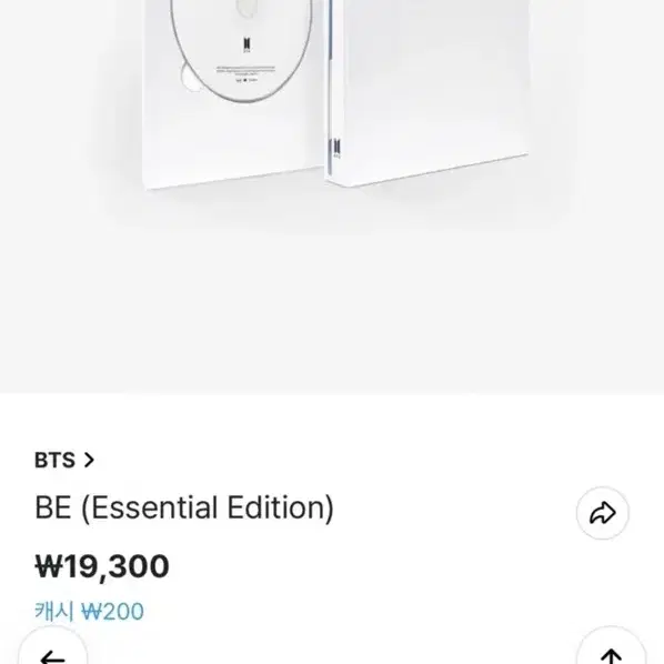 BTS BE Essential Edition 앨범 방탄소년단 ㅂㅌㅅㄴㄷ