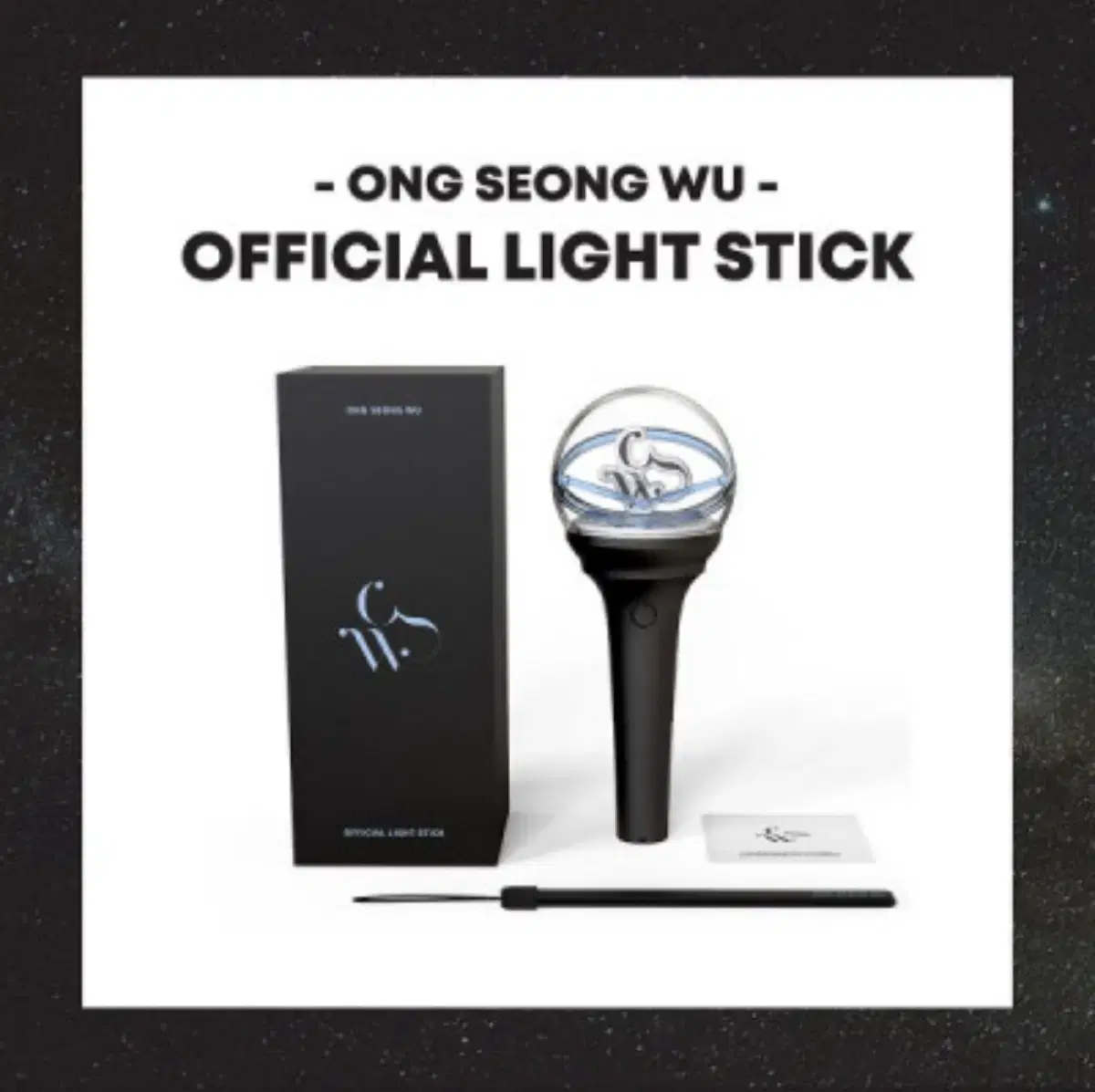 Seongwu Ong Lightstick