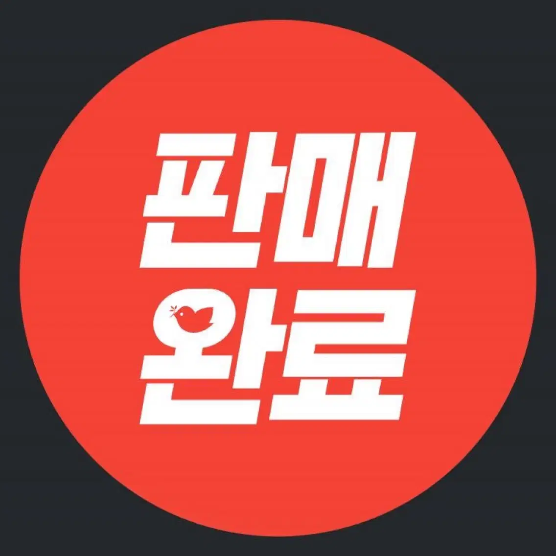 이티씨이 고스트 모자