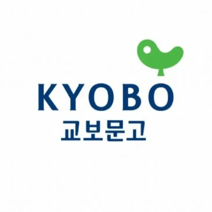 교보문고 모든책 10%할인