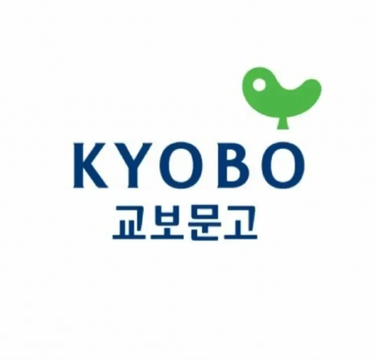 교보문고 모든책 10%할인