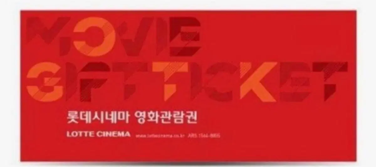 3 movie tickets to Lotte Cinema