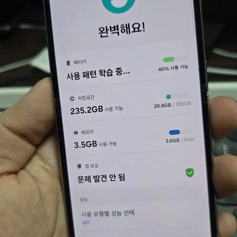 (2205)갤럭시z플립4 256 s급 깨끗한기기 판매