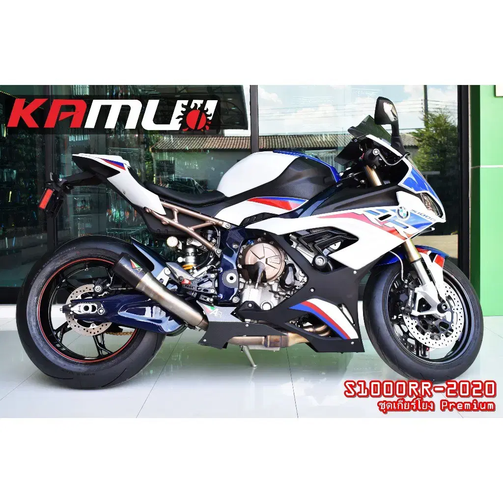 BMW S1000RR 카무이 카본 REARSET 백스탭