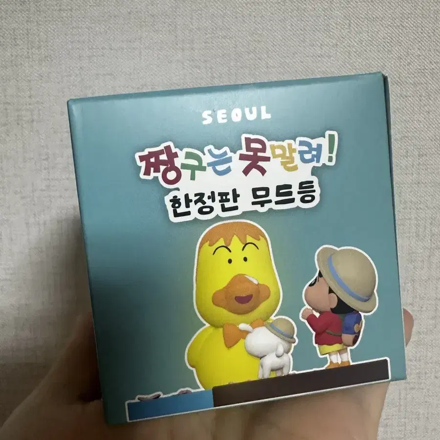 짱구 서울 한정판 무드등