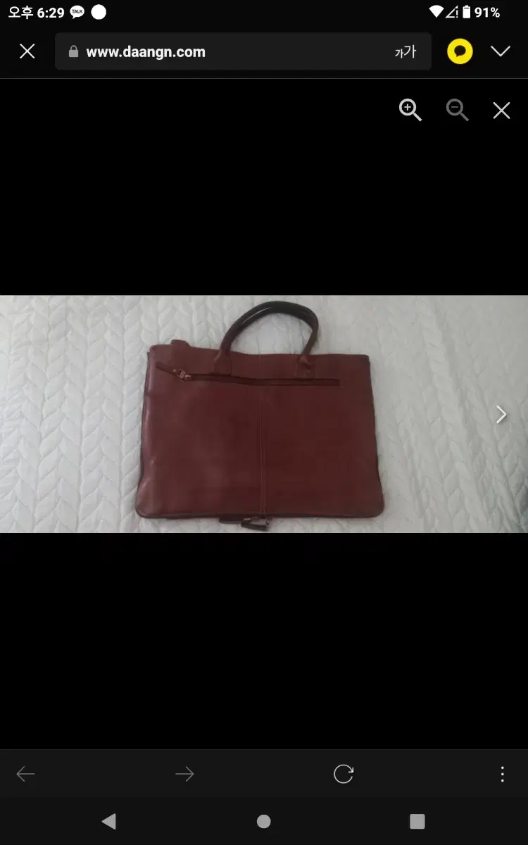 Salvaged Cowhide Vintage Shoulder Bag Esquire Products