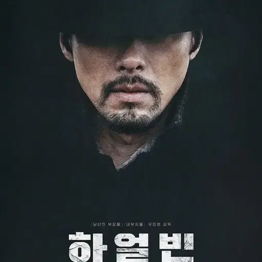 위키드 CGV 주말( 금~일 )