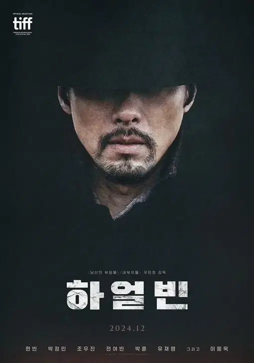 위키드 CGV 주말( 금~일 )