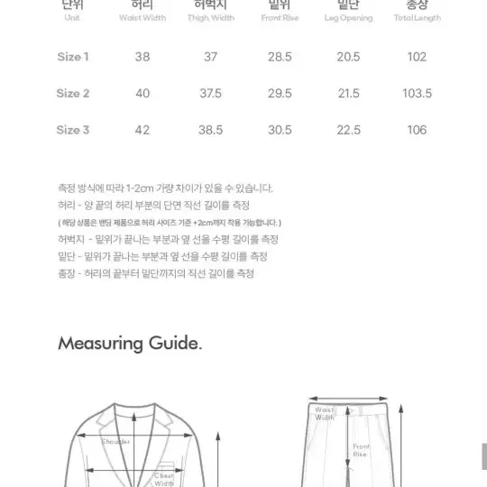 디미트리블랙 와이드핏 컴포트 수트 셋업 블랙 1사이즈