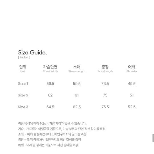 디미트리블랙 와이드핏 컴포트 수트 셋업 블랙 1사이즈