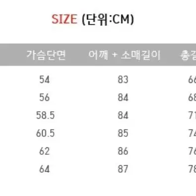 (새상품) 메종키츠네 핸드프린팅 맨투맨 티셔츠 M사이즈