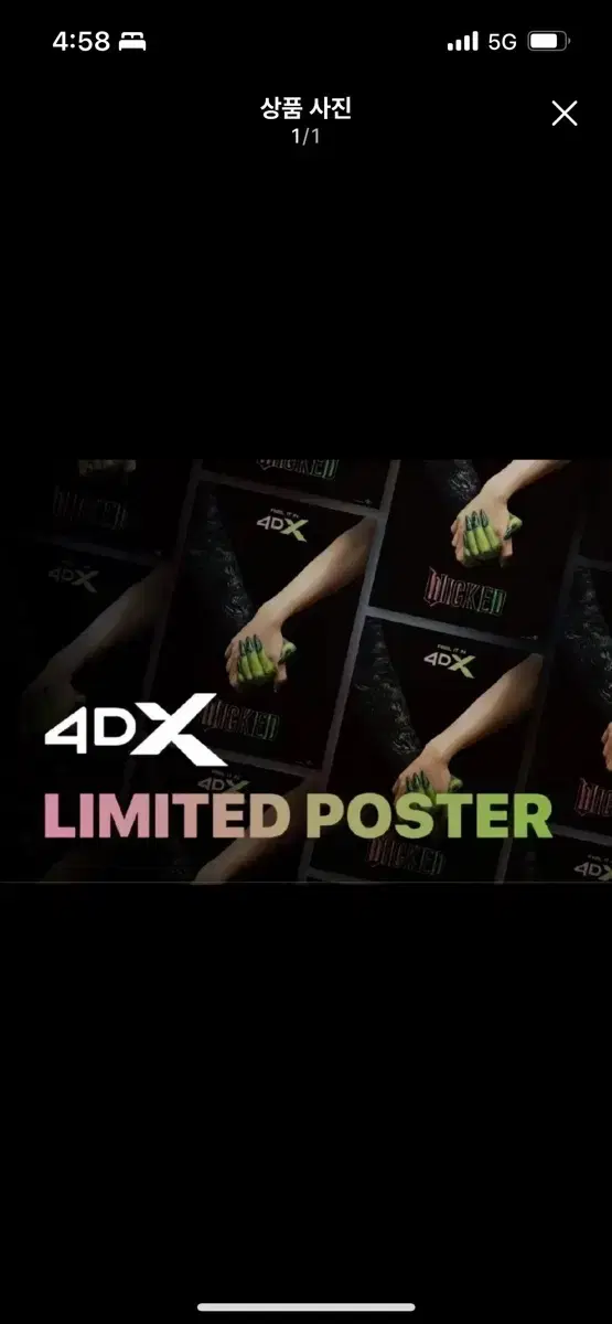 Bulk Wicked 4DX poster and Ultra Moment Labels