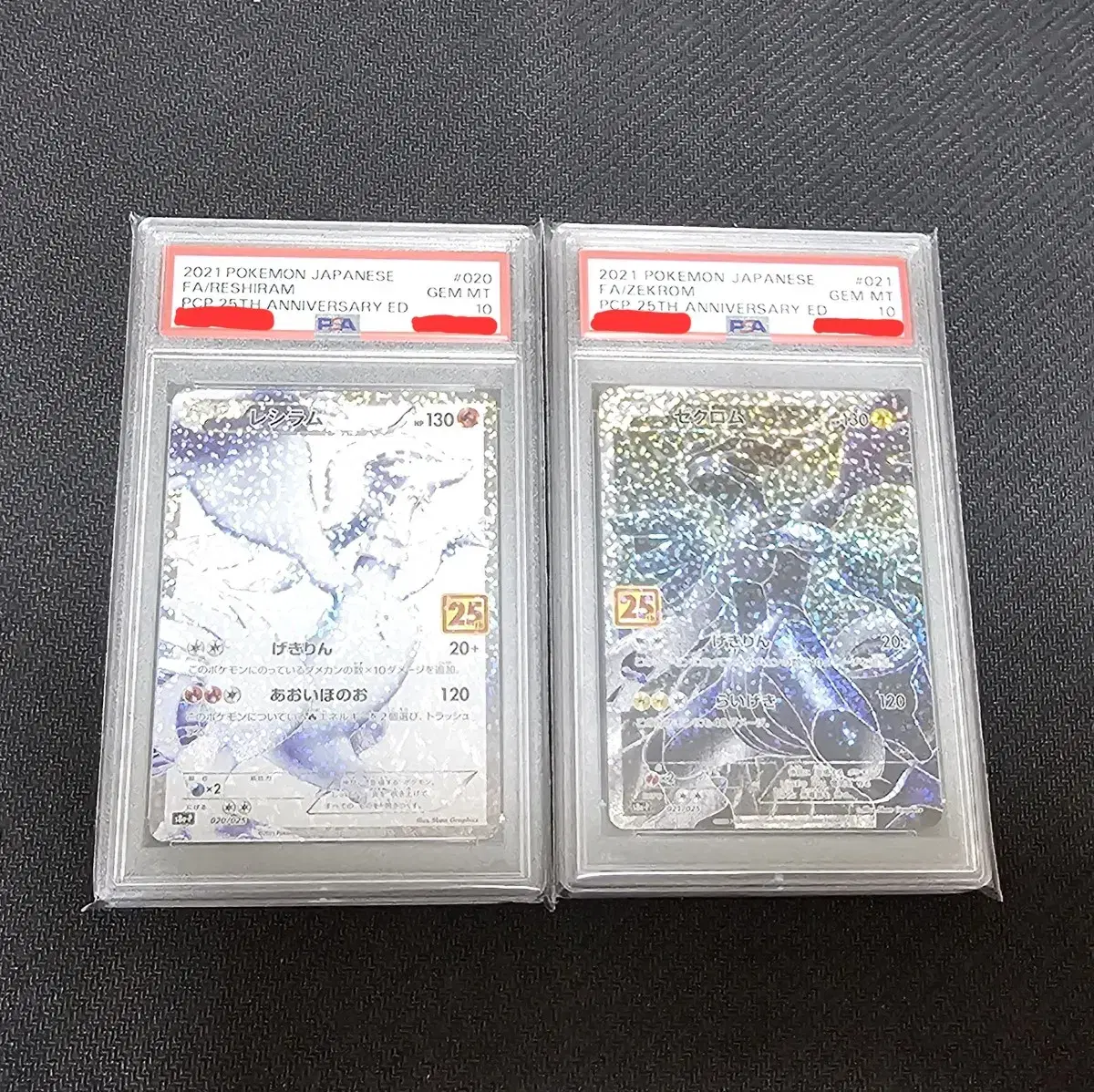 Reshiramu Zekromu PSA 10 Pokémon kard Rating