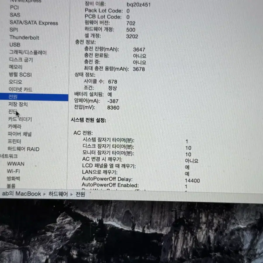 뉴맥북 12인치 골드 2015 8gb/256gb