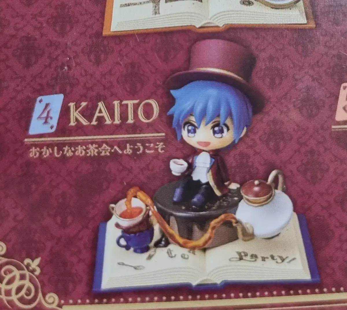 Vocaloid alice Figure Kaito Unsealed