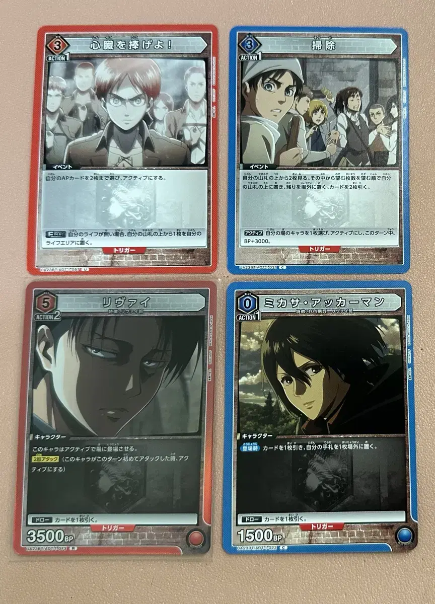 Jin's Giant Union kard in bulk