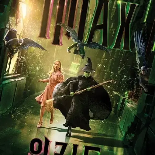 CGV IMAX ( 평일 / 월~ 금 )