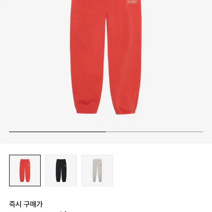 니이키 스투시 스웻팬츠 하바네로 L