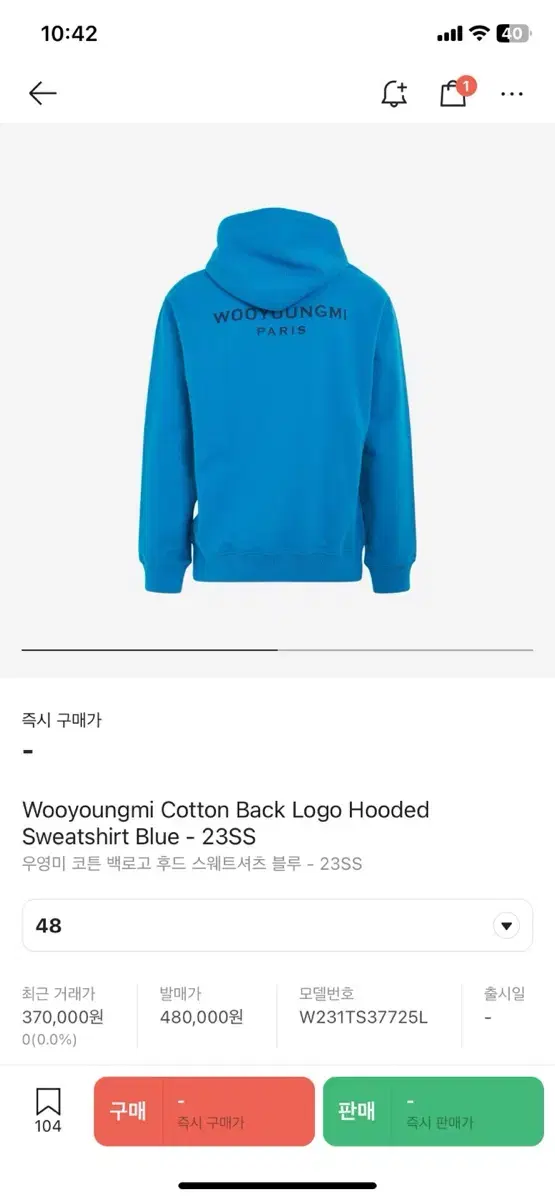 Wooyoung Woo 23SS Hooded Bloo