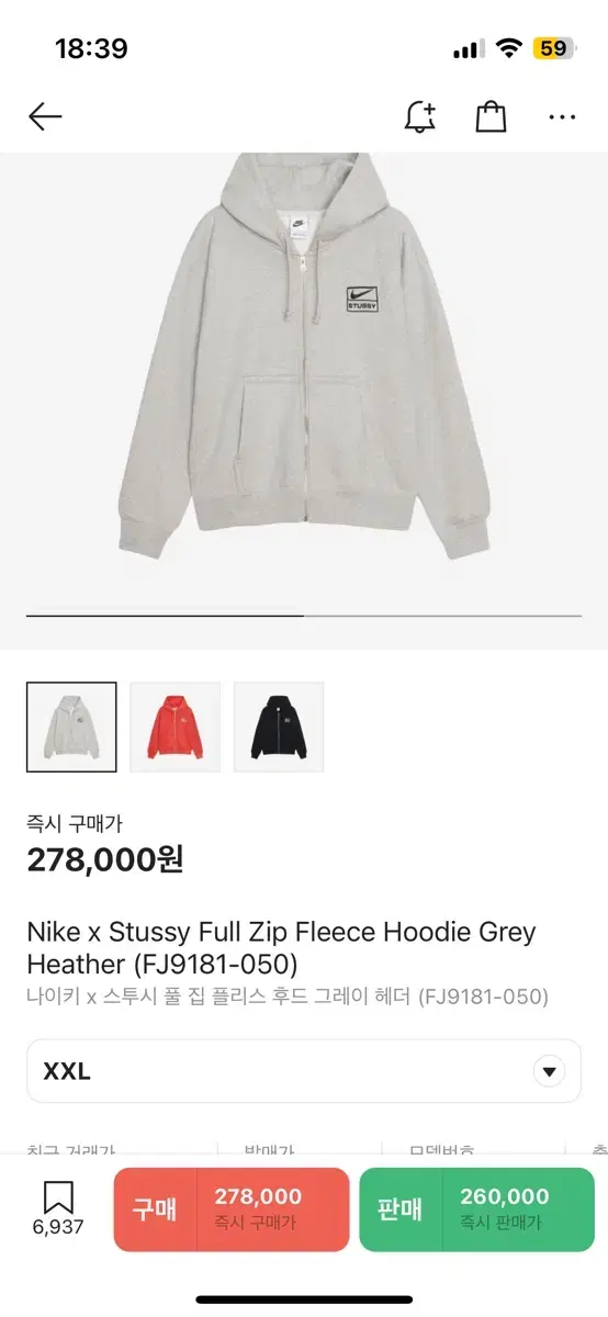 Nike x Stussy Full Zip Fleece Hoodie Gray Heather (XXL)