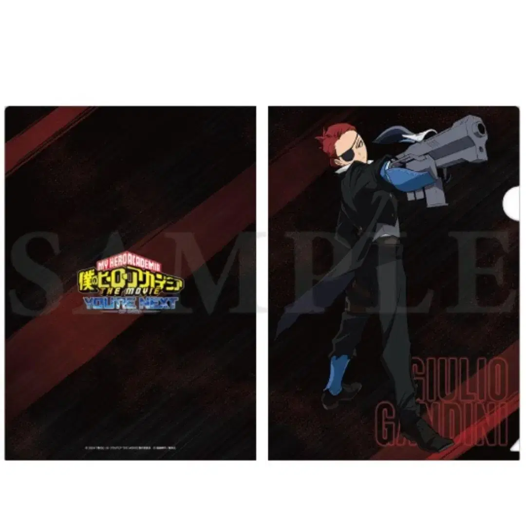 My Hero Academia Nahia Hiroaka YourNext pop up Julio Clearfile