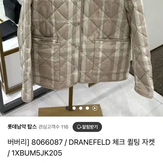 버버리 여성 체크퀼팅자켓 (DRANEFELD) 시착만해본 새상품급 팝니다