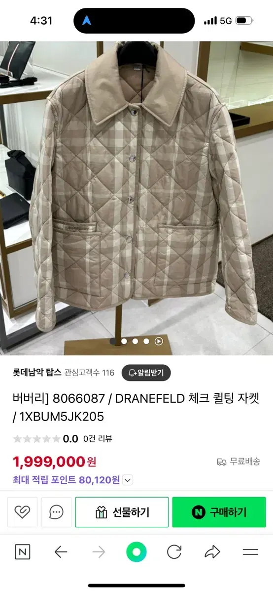 버버리 여성 체크퀼팅자켓 (DRANEFELD) 시착만해본 새상품급 팝니다