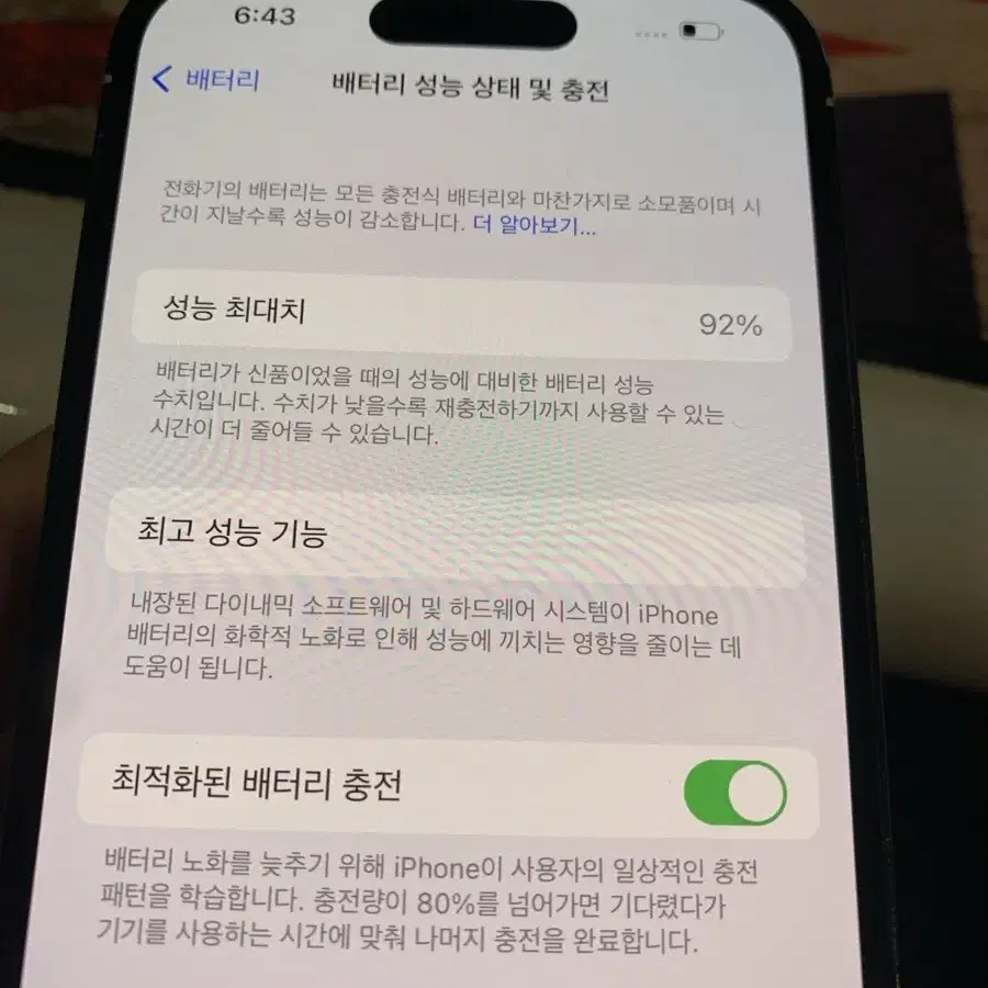 아이폰 14 pro 128gb 급처