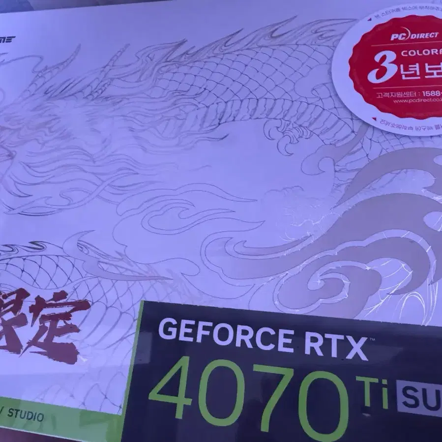 RTX 4070 Ti SUPER 불칸 용에디션 미개봉