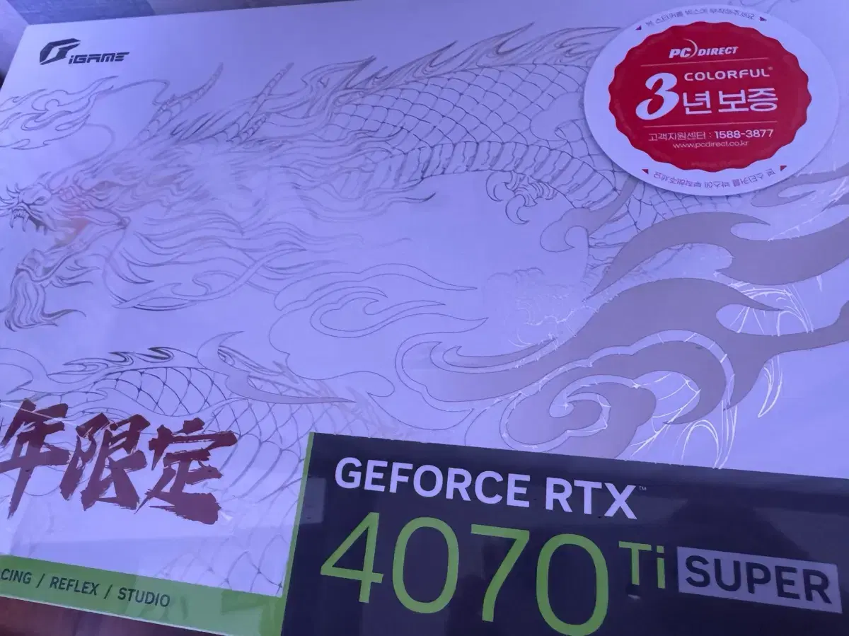 RTX 4070 Ti SUPER 불칸 용에디션 미개봉