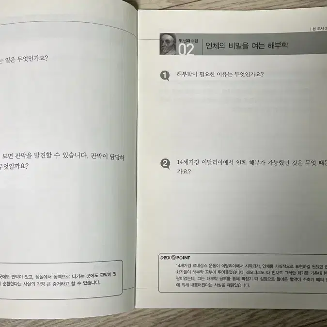 과학자가 들려주는 과학이야기 100권 + 통합형 논술 활용 노트 100권