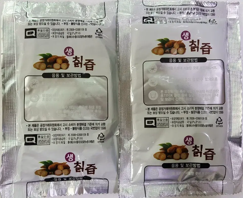 생칡즙50포