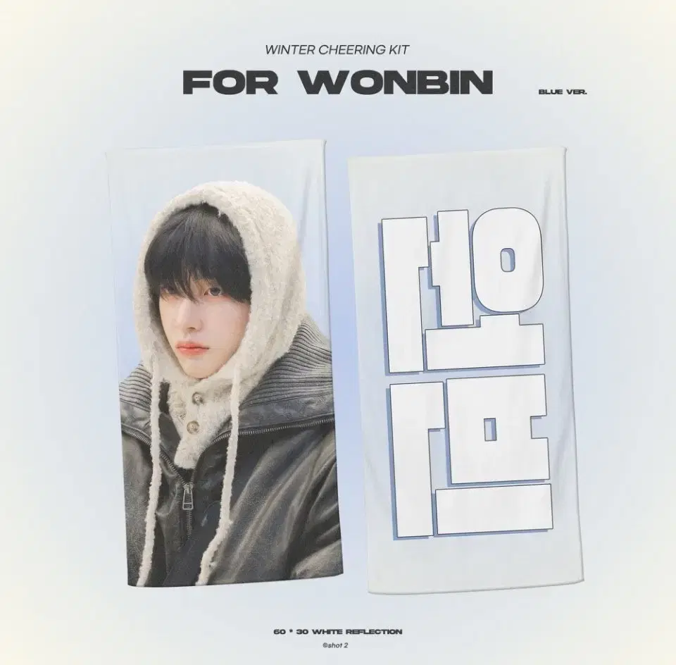 Rize wonbin slogan WTS