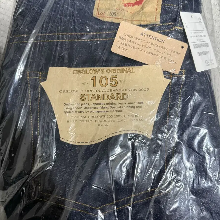 오어슬로우105 STANDARD DENIM PANTS ONE WASH 사