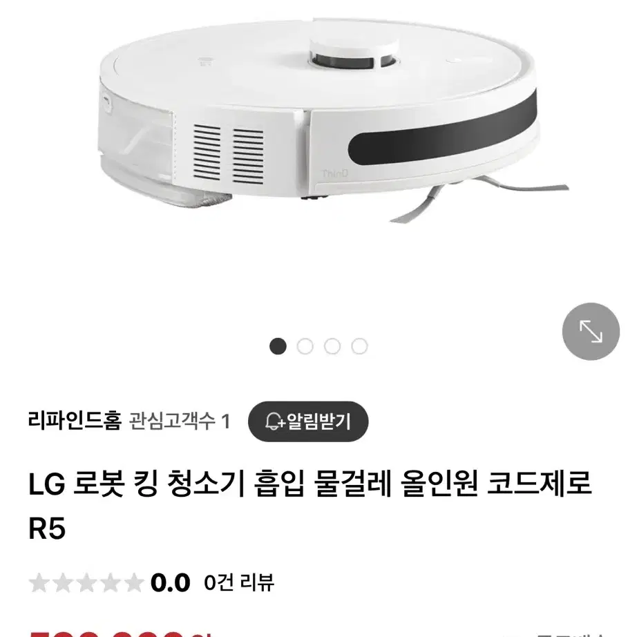 LG 로봇 청소기 물걸레 겸용