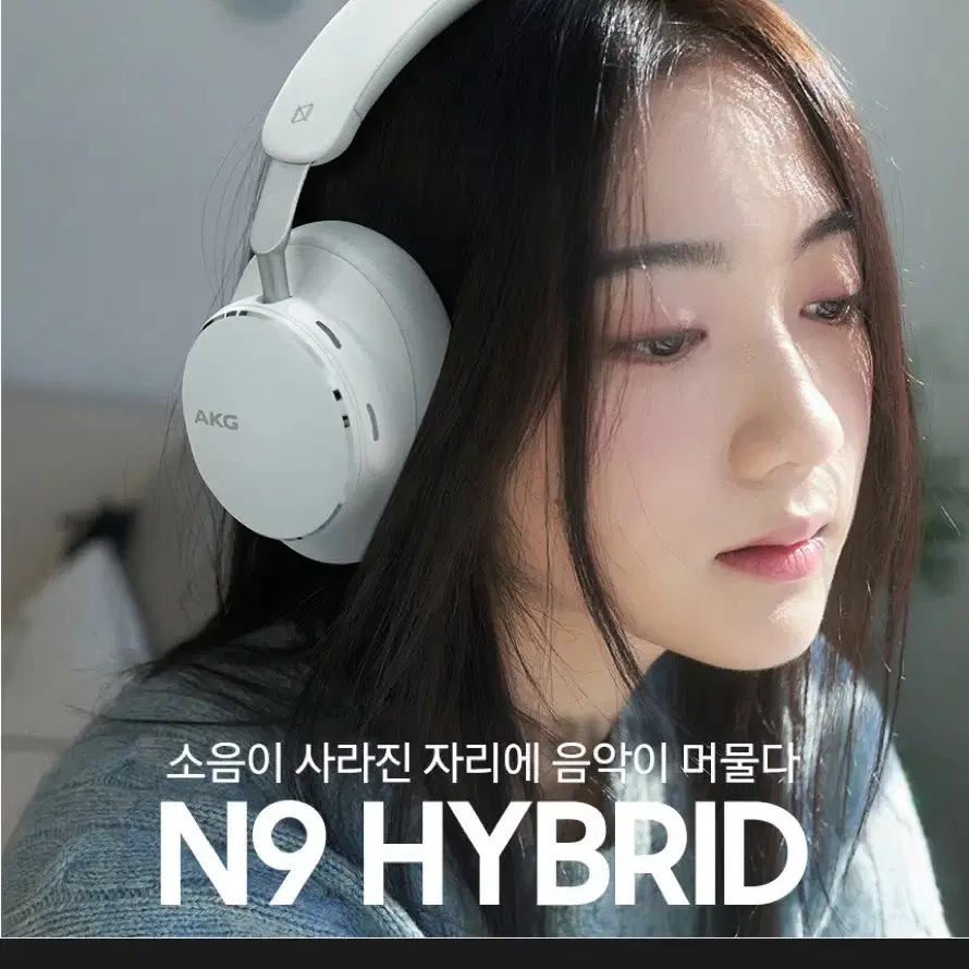 삼성 AKG 헤드셋 화이트(새상품)