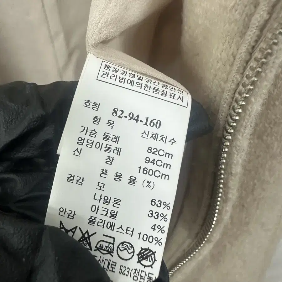 타임 한섬 여성스러운 모직 가디건 느낌 코트