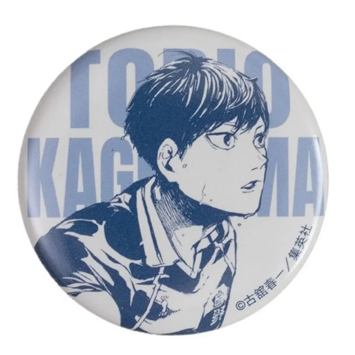 [Released May 25] Haikyuu Sendai City Tourism Envoy Canbadge Kageyama