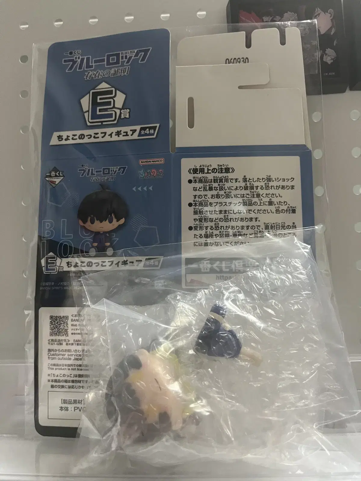 BLUELOCK Kuji Chokonoko Bachira Meguru acrylic stand Goods Figures Nui