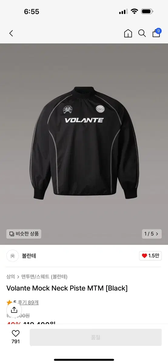 Volante Warm Up Windbreaker Man to Man