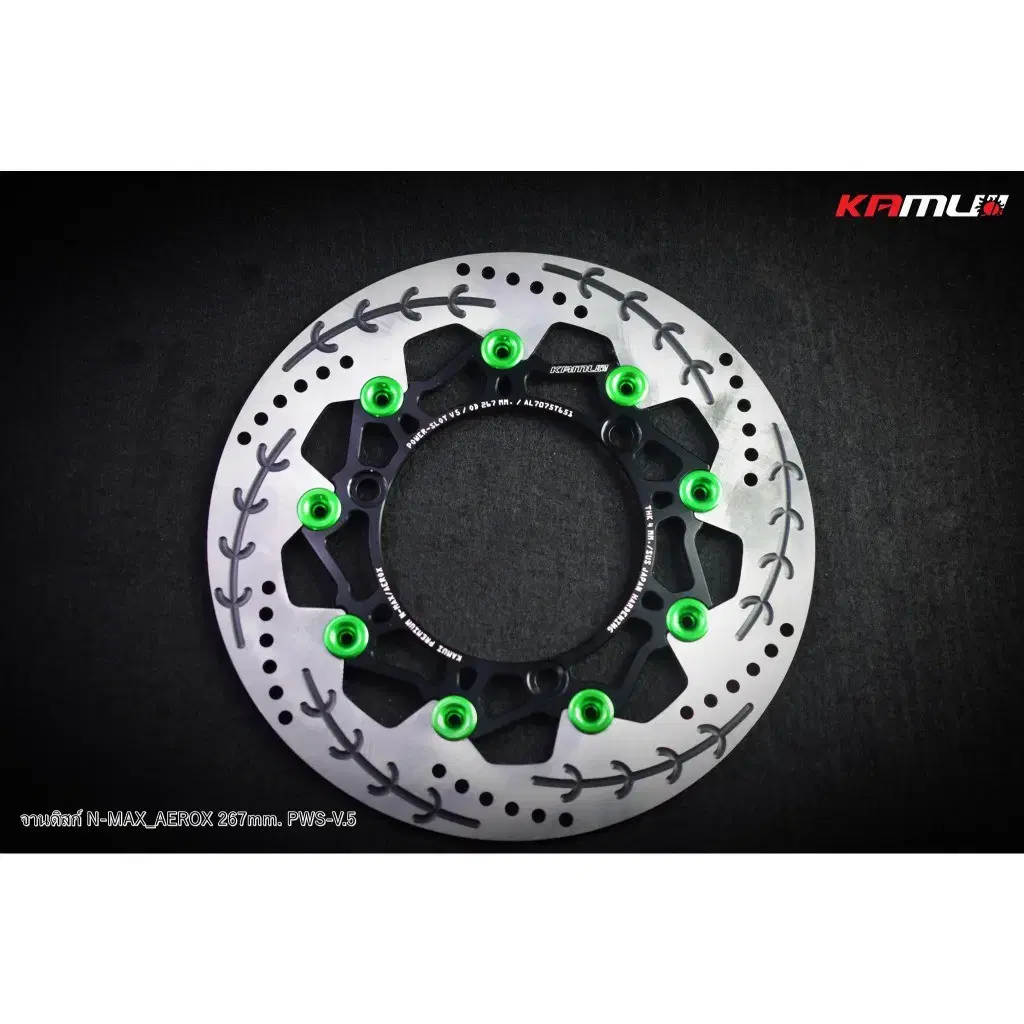 NMAX / AEROX 카무이 267MM V.5 디스크