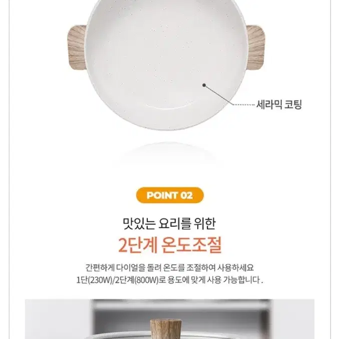 정품)레비오사 세라믹 멀티쿠커 1.5L 미개봉LEVIOSA