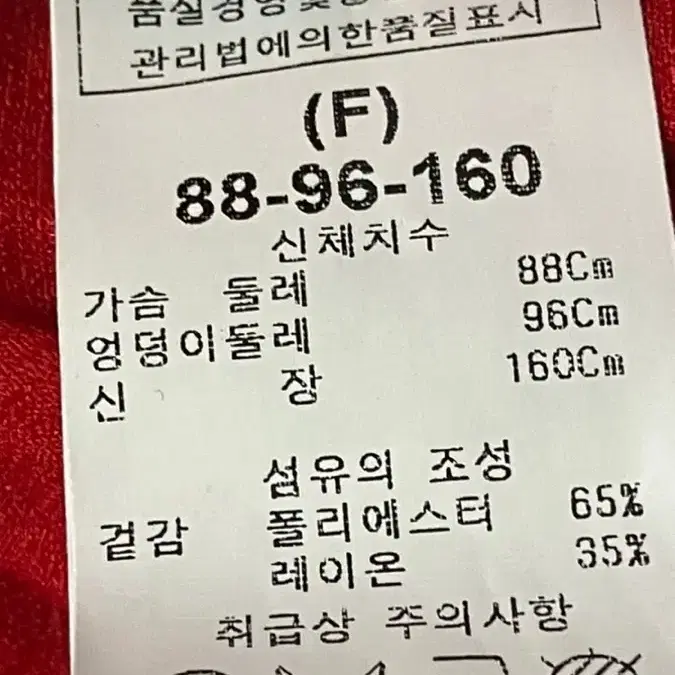 원피스 새상품