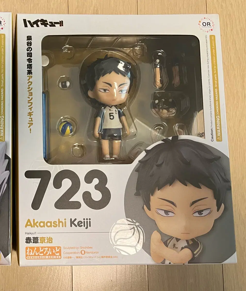 Akaashi Nendoroid Figures Haikyuu