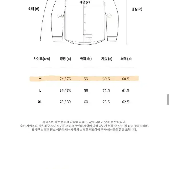 [새상품] 필루미네이트 체크셔츠