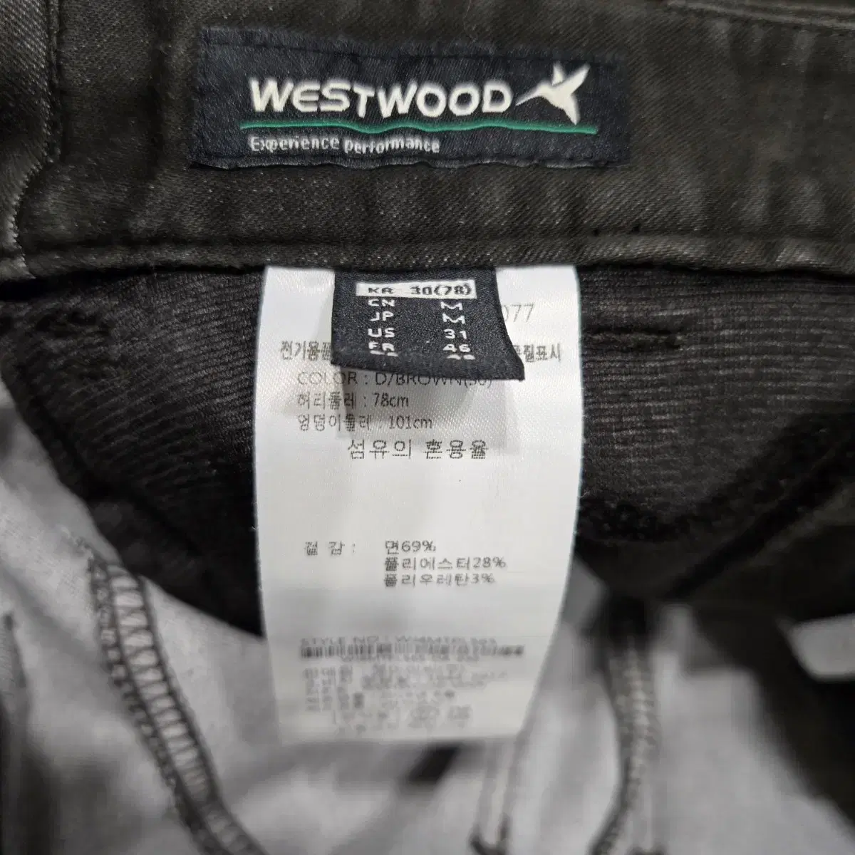 WESTWOOD 다크 카키브라운 팬츠