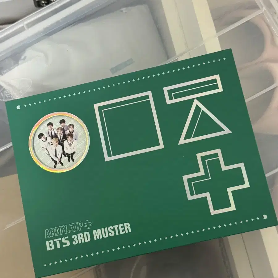 방탄소년단 머스터 3기 DVD