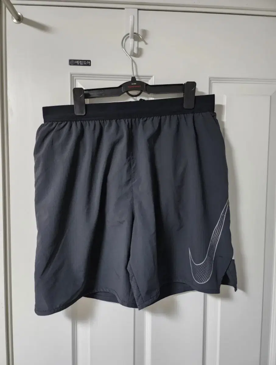 Nike DryFit Vahn XL