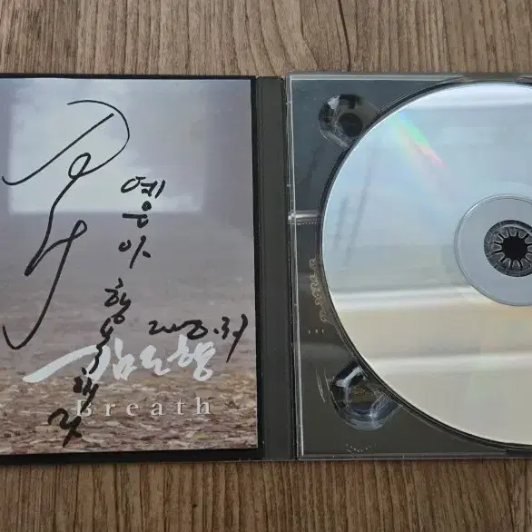 김도향 싸인 cd